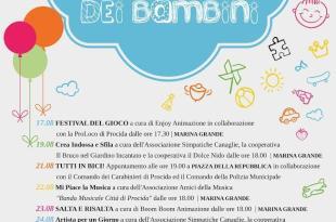 La Piazza dei bambini