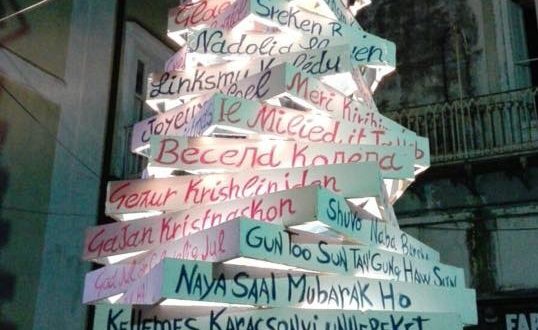 Albero di Natale 2016