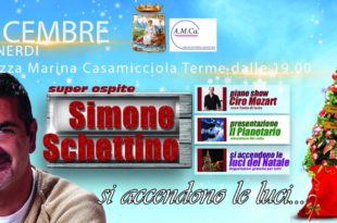 Natale a Casamicciola 2017 e1512396631830