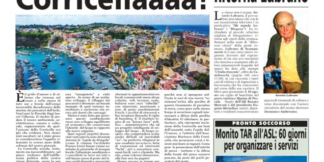 Procida oggi luglio 2018 e1532197851835